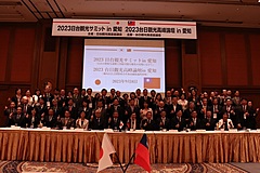 日本と台湾、観光サミットで「愛知宣言」に合意、人手不足・育成への協力や消費額の拡大など