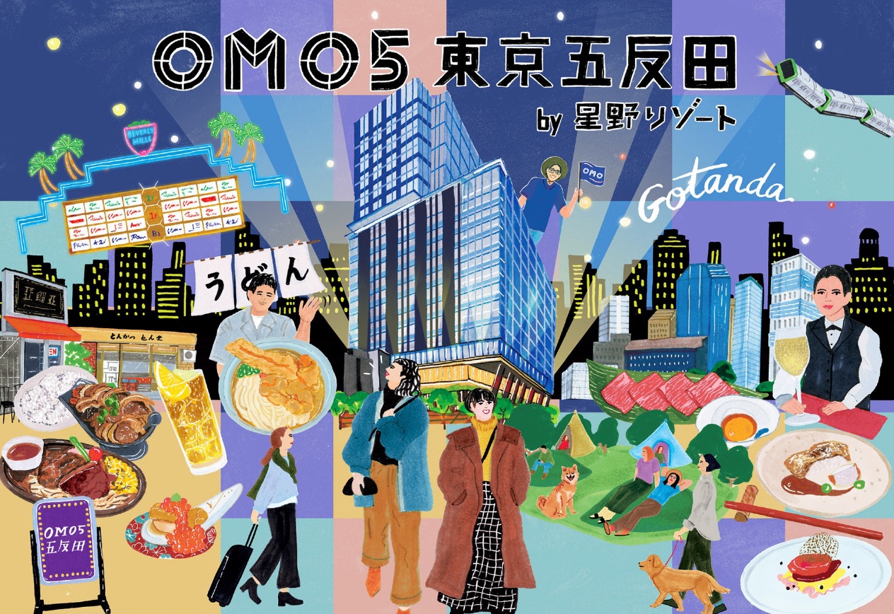 星野リゾート、「星のや」ブランドを再定義、「界」と「OMO」は出店を