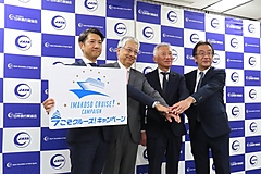 国内外のクルーズ11社が史上初の共同キャンペーン、世界の動きから遅れている日本の巻き返し、新客層にもアプローチ