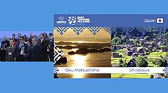 国連世界観光機関、2023年「ベスト・ツーリズム・ビレッジ」を発表、日本からは北海道・美瑛など4地域が選出