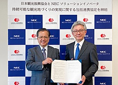 日本観光振興協会とNEC、地域の観光DXの推進で連携協定、新たな観光販売プラットフォーム構築へ