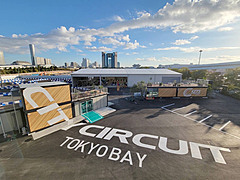 東京の新たなモータースポーツ施設「シティサーキット東京ベイ」、本格開業は12月17日