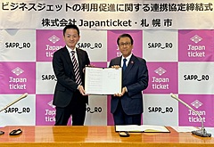 A Japanese e-ticket management system provider partners Sapporo City to promote business jet tours at Okadama Airport 
