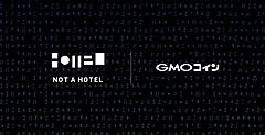 NOT A HOTEL社、自社施設の宿泊可能な新たな暗号資産を検討、GMOコインと連携で