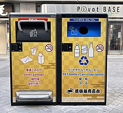 大阪・道頓堀、「スマートごみ箱」を設置、自動ごみ圧縮、満杯前にリアルタイム通知機能も