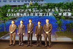 Accor will open 23 Grand Mercure and Mercure hotels in Japan at the same time on April 1 2024, taking over Daiwa Resort properties
