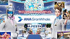 ANA launches a new virtual trip app, eyeing creation of a community and services for daily life as an entrance to an ANA economic zone