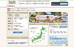 OTAエアトリ、ホテル予約「ベストリザーブ」を子会社化、国内ホテル領域を強化へ