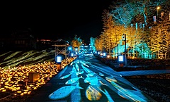 山口県・長門湯本温泉でライトアップ、冬シーズンの誘客へ、EX旅パックも発売