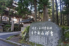 北陸新幹線延伸で福井県の地域交通5社が、新たな定期観光バスを運行へ、永平寺や恐竜博物館など人気スポットめぐる