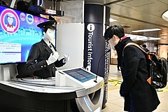都営浅草線・新橋駅にロボットコンシェルジュ導入、多言語で乗換経路や観光情報で案内