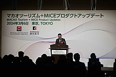 マカオ政府観光局、日本人誘客に向けて再始動、IR開発は拡大傾向、一方でカジノ依存からの脱却が鮮明に