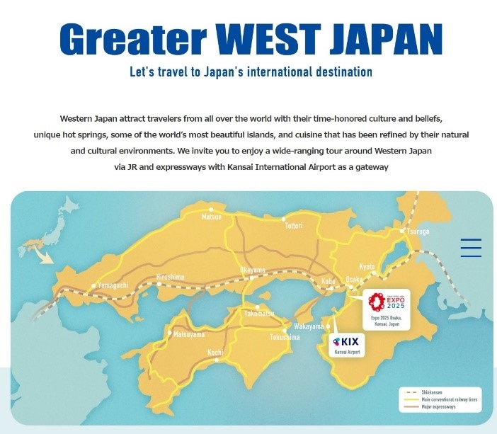 西日本の4つの広域連携DMOが連携、インバウンド向けサイト開設で、大阪・関西万博に向けて情報発信