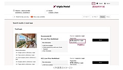 Japan’s IT solution provider Tripla installs a multi-currency payment function in its booking engine for accommodations