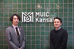 産業視察を有償ビジネスに、大阪観光局と三菱UFJ銀行らの共創ハブMUICが仕掛けた「Tech Tours Kansai」の仕組みと目指す未来を聞いた（PR）