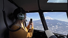 ヘリコプターで行く早朝「富士山ご来光プラン」、東京上空も周遊で1機88万円、富裕層や訪日客がターゲット