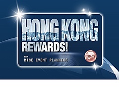香港政府観光局、10人以上の社員旅行や報奨旅行に特典キャンペーン、中国獅子舞から変面ショーまで人数に応じて提供（PR）