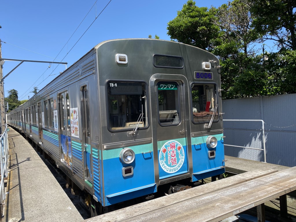 伊豆急、台北メトロと相互誘客で協定、旅好き女子を台湾へ誘うPR列車を