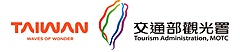台湾、観光立国に向けて新たな観光ブランドを始動、13年ぶりの刷新、世界に向けて大規模プロモーションへ