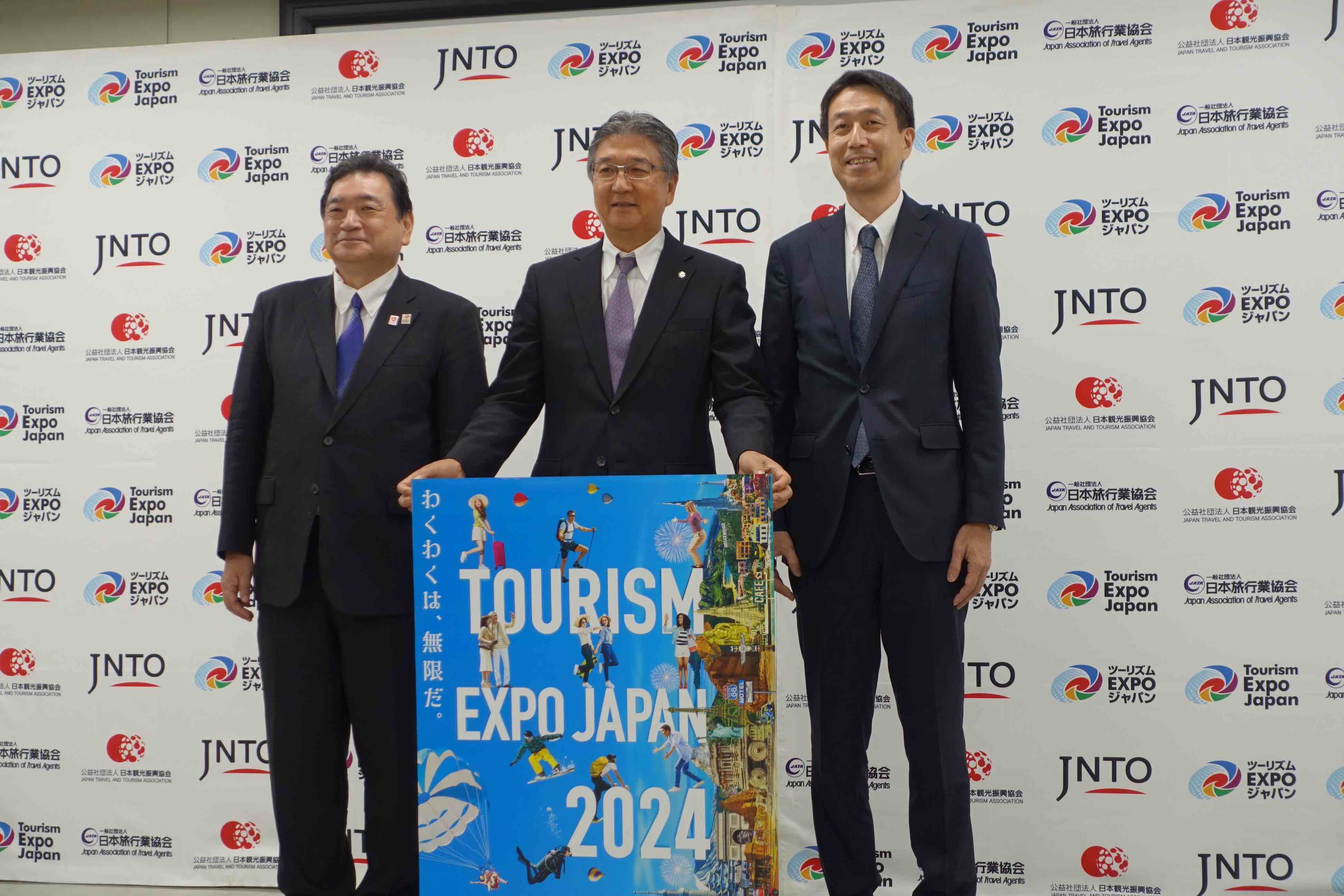 ツーリズムEXPO、2025年は愛知県で初開催へ、訪日客の地方分散