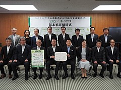 さいたま市とJTB出資の新会社、市民アプリの導入に向けて協定、デジタル地域通貨機能を実装へ