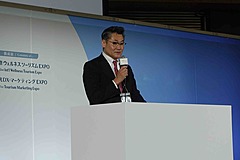 日本特有の「宿文化」を維持するために必要なことは？　業界団体トップが語った課題感から打ち手まで