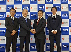 HIS、地方創生プロデュース「さとゆめ」と資本業務提携、新たな目的地の創出で新プロジェクトを始動