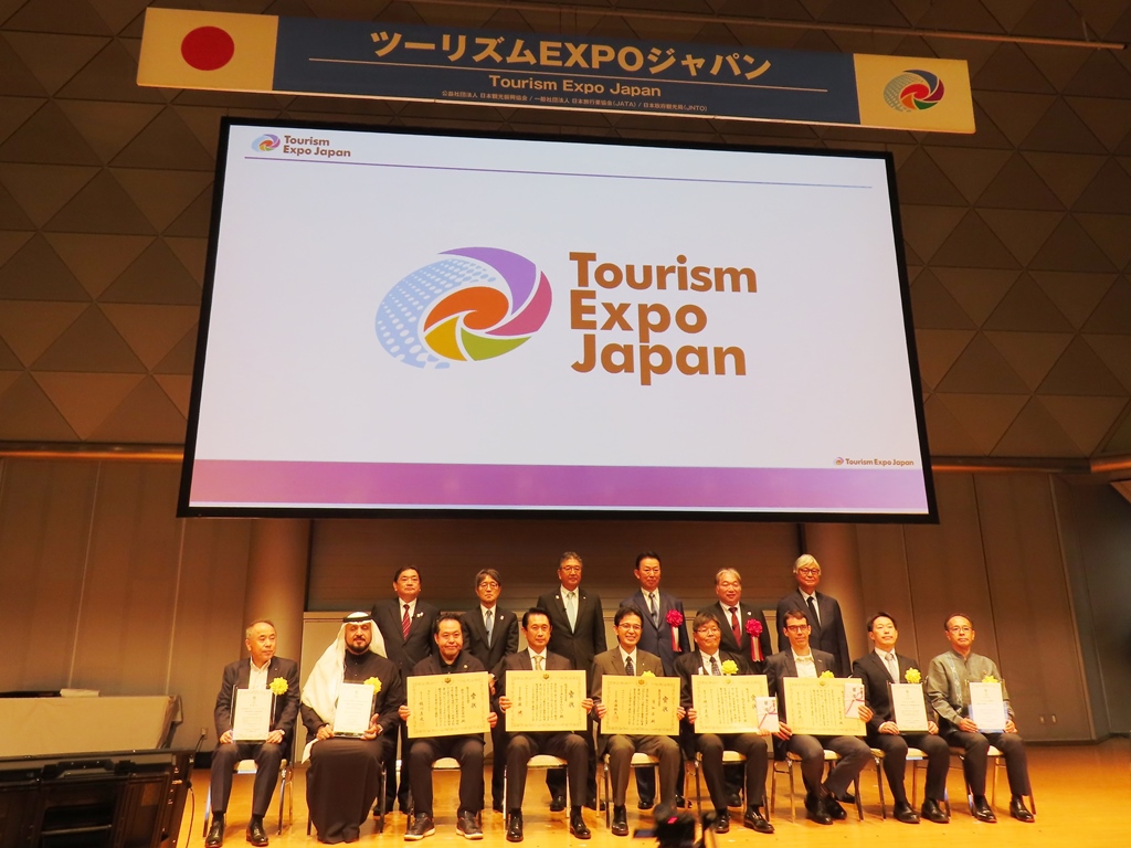 ジャパン・ツーリズム・アワード2024表彰式、ツーリズムの発展・拡大に