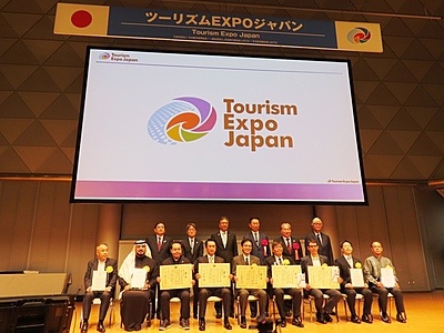 ジャパン・ツーリズム・アワード2024表彰式、ツーリズムの発展・拡大に貢献した取り組みが一堂に