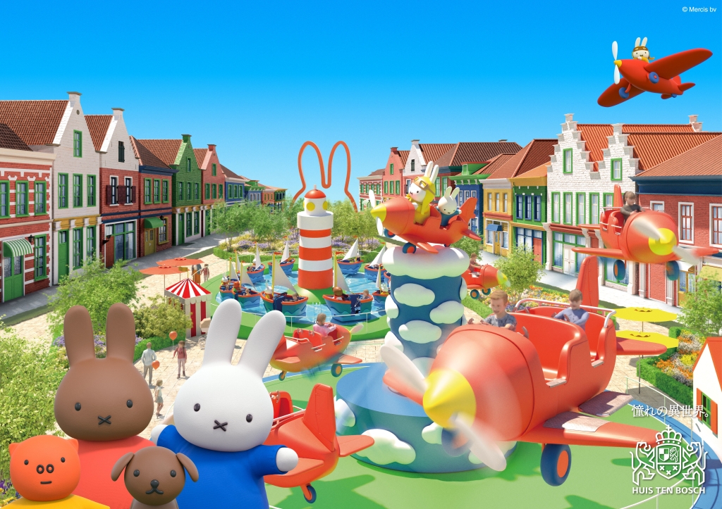 ハウステンボス Huis Ten Bosch | . ／ 期間限定オリジナル