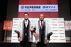 大江戸温泉物語と湯快リゾート、「大江戸温泉物語」ブランド統一へ、全国66施設で日本最大級のカジュアル温泉宿が誕生