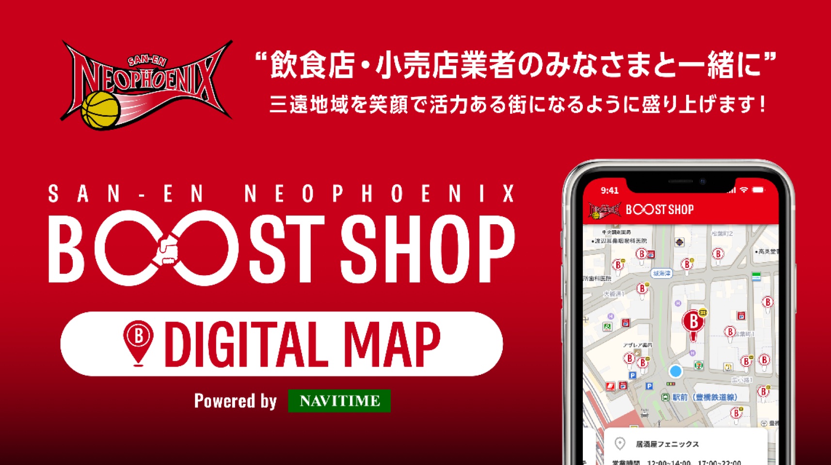 転生コロシアム　MFバスタオル　ゲーマーズ　春の推し活応援フェア！2025 転生コロシアム」ポップアップストアを2025年3月7日(金)より
