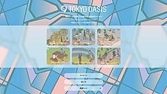 都心で快適なまち歩きを推奨するサイト、ユーザーによる快適スポット投稿やおすすめルート検索などの新機能を追加