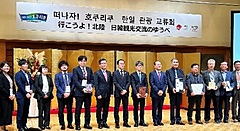 韓国の旅行業関係者100名が北陸を視察、日本政府観光局が招請、能登半島地震からの復興に向けて