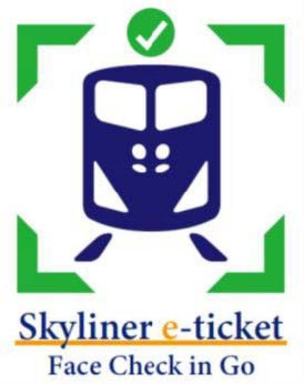 京成スカイライナー、顔パスで改札通過時に座席指定チケットが発券され