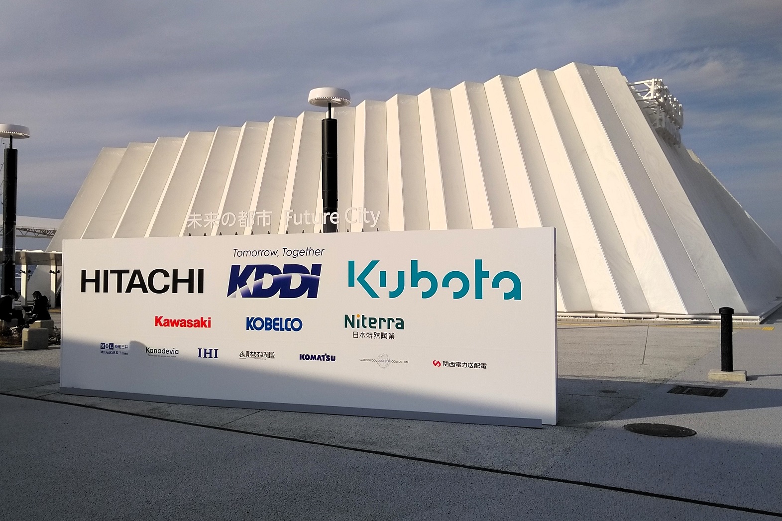 Innovations Galore: A Sneak Peek into EXPO 2025 Osaka's Future City Pavilion