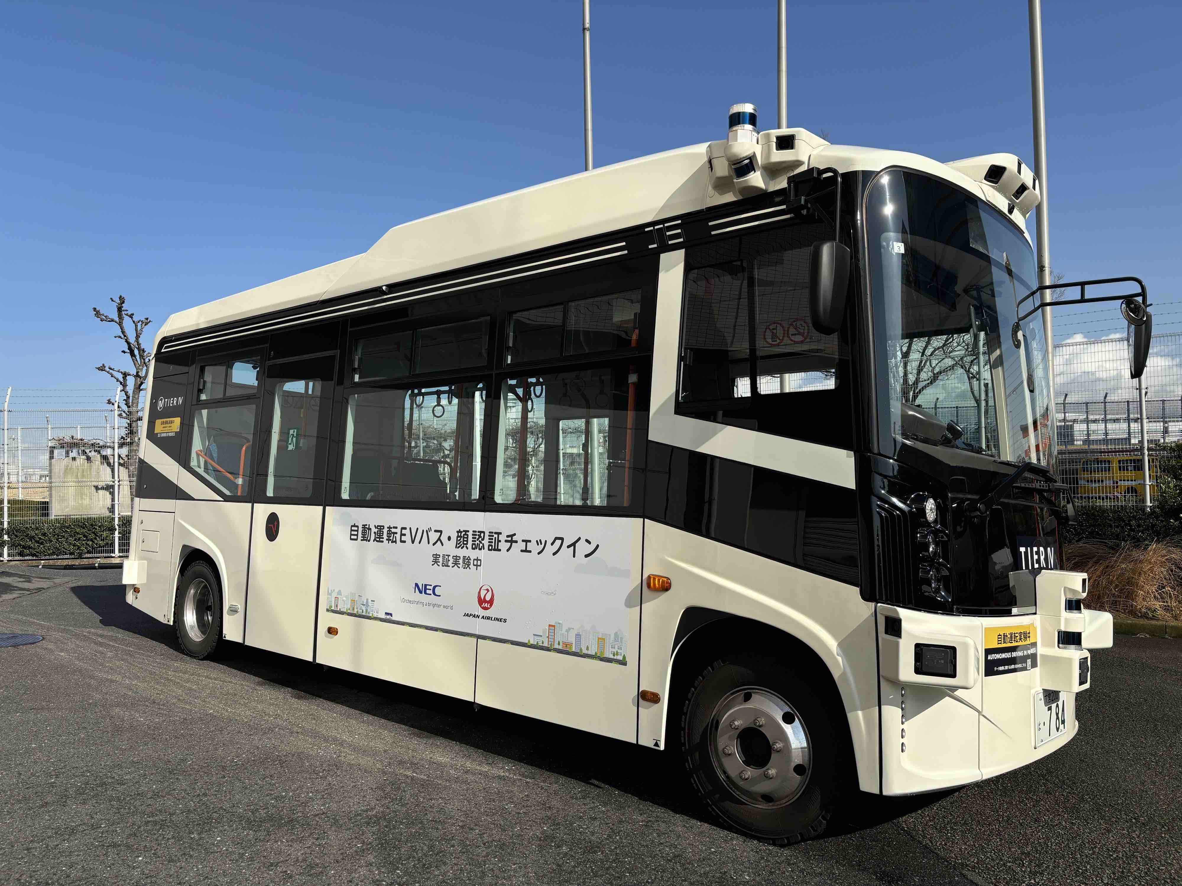 HI-DECKER ハイデッカーバス JAL 日本航空 バス b468f2ca-58f2-4e48-8a2c-