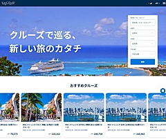 タビナカ予約「ベルトラ」、新たにクルーズ予約専門プラットフォームを立ち上げ、MSCクルーズと業務提携
