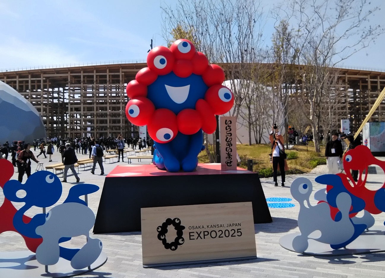 バラ売り専用 希望府県をコメント】 万博 関西パビリオン 9府県