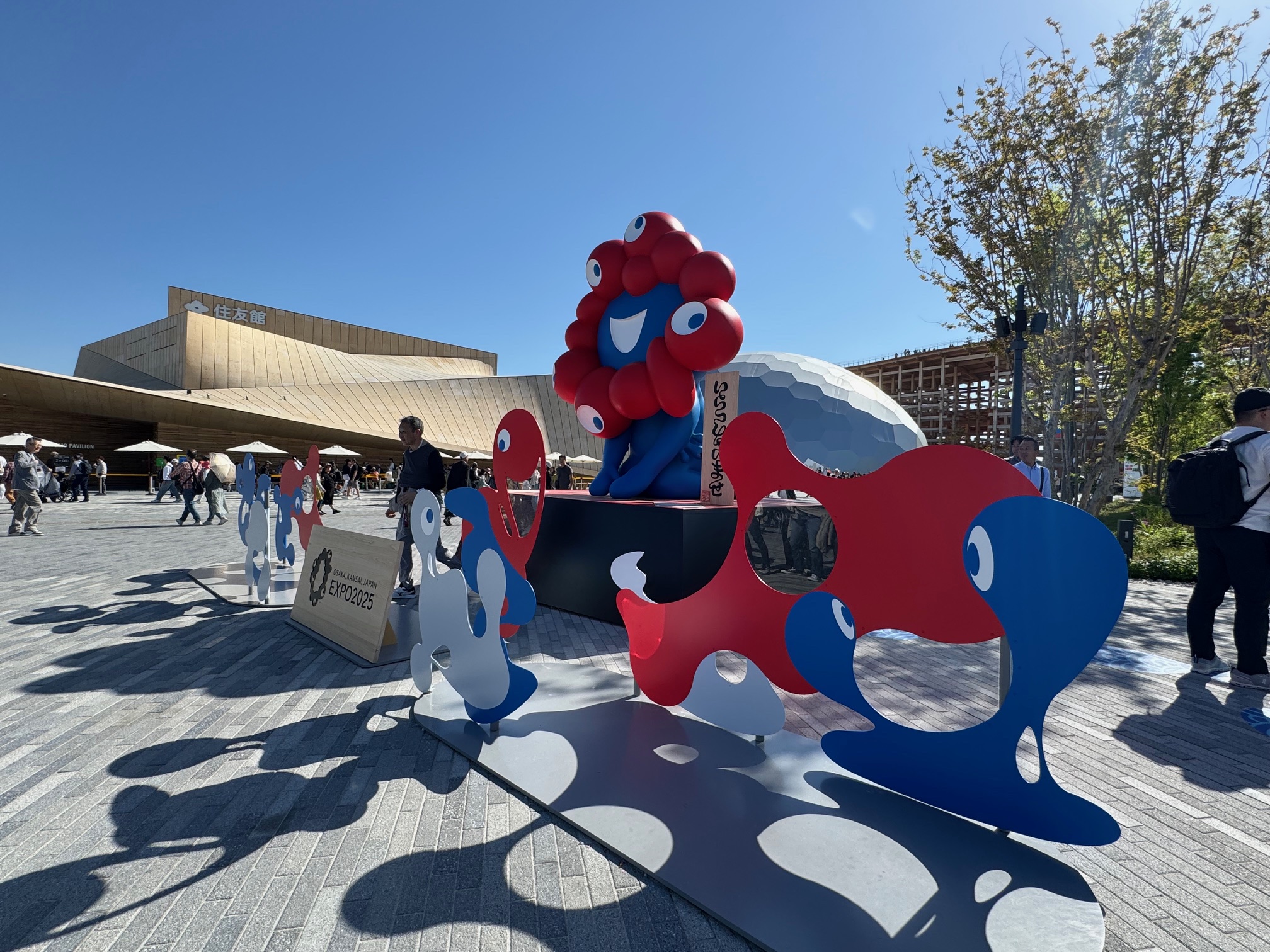 高齢者でも万博パビリオンを楽しめるオンラインツアー、施設でライブ