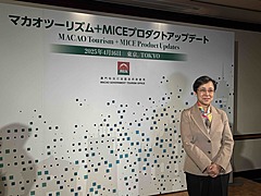 マカオ政府観光局、「ツーリズム＋（プラス）」で観光の質を向上へ、IR企業は「脱カジノ」「エンタメ重視」の戦略加速