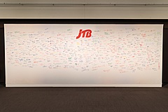 JTB入社式、グループ19社に633名が入社、山北社長「未来を見すえ、自律創造型人財に」と鼓舞