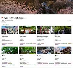 京都・西山エリアをインバウンド向けに多言語で紹介、Googleマップと連動でスムーズな移動案内も