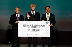 韓国観光名誉大使に坂口健太郎さん、万博会場で最新カルチャーイベントを開催