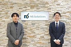 観光産業の事業者が知っておきたいAIの基本知識、進化の現在地から活用方法、注意のポイントまで日鉄ソリューションズに聞いた（PR）