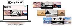 JTB、世界の富裕層向け新サイト立ち上げへ、現地集合・解散でボーダレスな商品開発、ブロックチェーン技術や新たな決済手法も