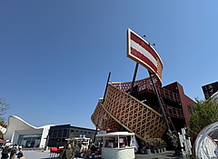 オーストリア・ウィーン市、万博パビリオンで最新の空港プロジェクトをアピール、新旧の文化観光も