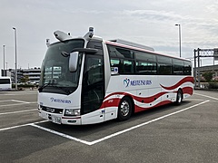 愛知県、中部国際空港への高速道路で自動運転の実証実験、大型観光バスの車両タイプで全国初