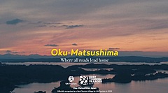 日本政府観光局、プロモーション動画が銀賞受賞、マーケティング・メディア最大級アワードで、サステナブル・ツーリズムがテーマ