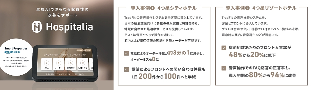 COVER:トラッドフィット